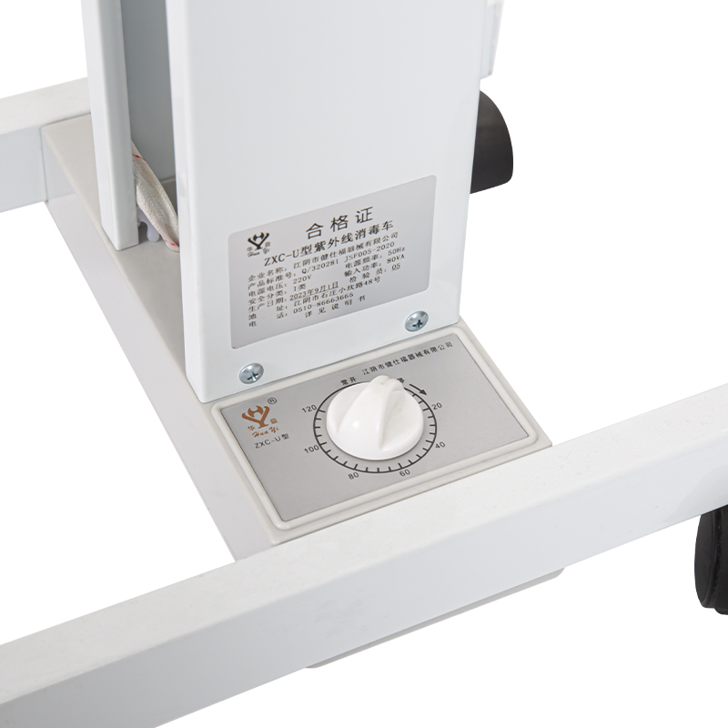 U-Type 80W UV Lucerna Sterilizer Trolley U-Type 80W UV Lucerna Sterilizer Trolley