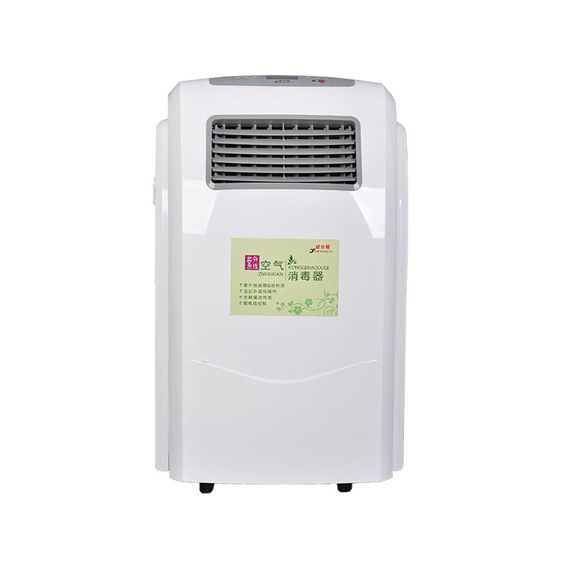 Mobile UV Air Sterilizer Mobile UV Air Sterilizer